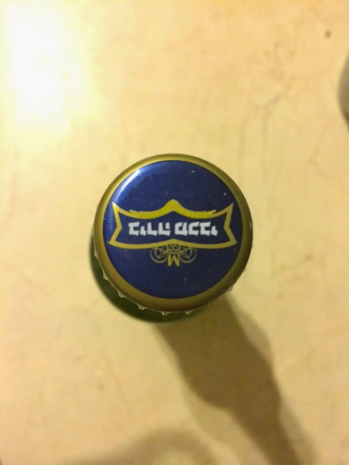 Macabee lager beer