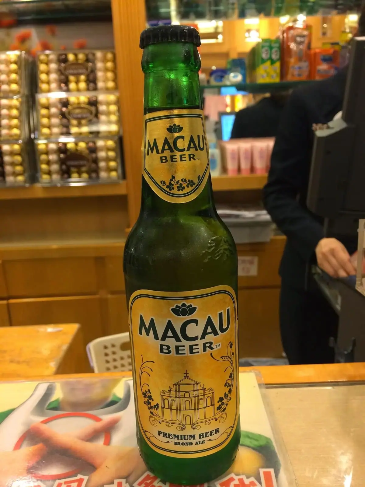 Macau Beer